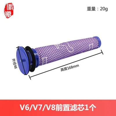 Huixi, Dyson elektrikli süpürge V6 V7 V8 V10 V11 V12 V15 aksesuarları ön ve arka filtre elemanları için uygundur - 7