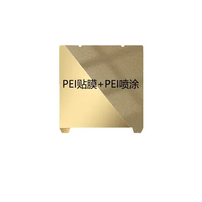 Skyworth K3/Ender 5 S1 3D Printer PEI Spring Steel Plate Film 235x235 - 11