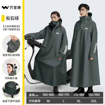 Electric vehicle raincoat single-person, full-body protection - 6