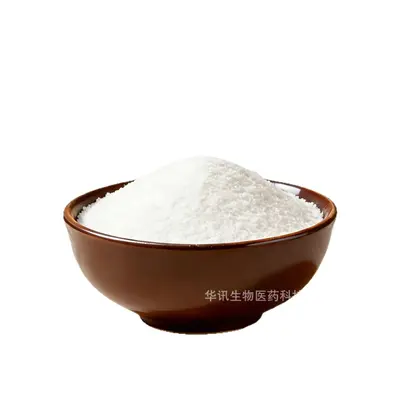 乳清蛋白  乳清蛋白 分离乳/浓缩型清蛋白粉 量大优惠 华讯