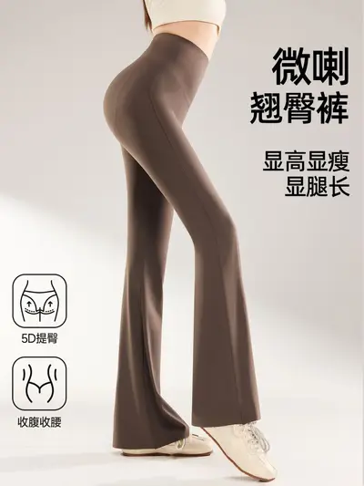Damen Yoga-Schlaghose mit Fleecefutter, hohe Taille - 2