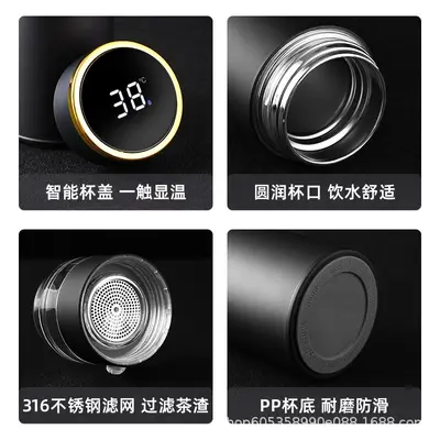 316 Stainless Steel Temperature Display Insulated Cup with Tea Infuser - 5