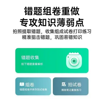 跨境汉印MT610蓝牙打印无线A4便携式家用办公文档热敏打印机
