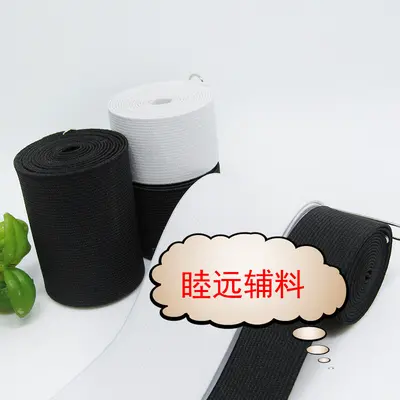 Black and White Elastic Band, 1.5 / 2 / 2.5 / 3 / 3.5 / 4 / 5 cm