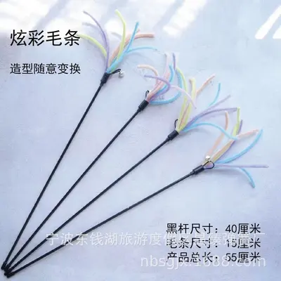 Bell Wire Cat Teaser Wand, Colorful Kitten Toy