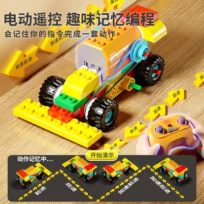 Großes Bausteinset für Grundschulkinder mit Programmier-Roboter - 3