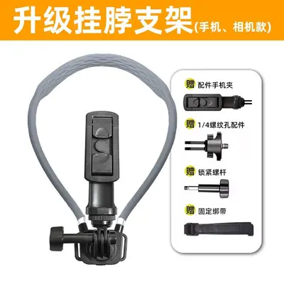 Brust-Befestigung Fahrrad-Kamera-Handyhalter - 8