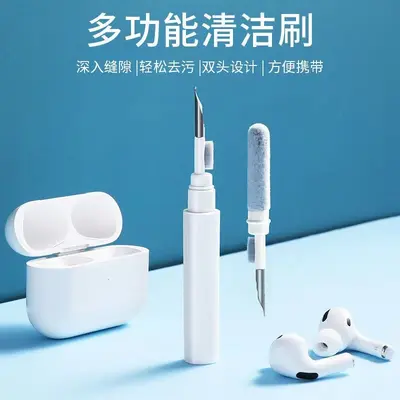 Grenzüberschreitende Bluetooth-Ohrhörer Reinigungsset mit Bürste earbuds clean 3-in-1 Reinigung und Staubentfernung Ohrhörerbürste