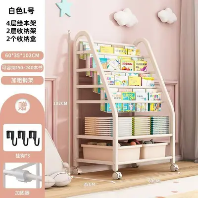 Multi-Layer Children's Bookshelf with Toy and Picture Book Storage, Wall-Side Floor Shelf - 12