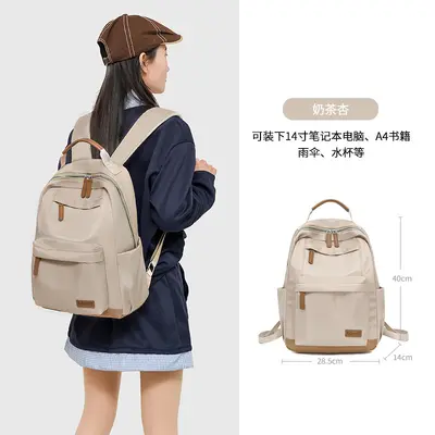 Nylon Oxford Cloth Women's Backpack, Durable for Travel and Commuting - 7