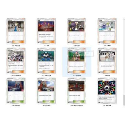 Genuine PTCG Simplified Chinese 100 Non-Repeating Common Cards