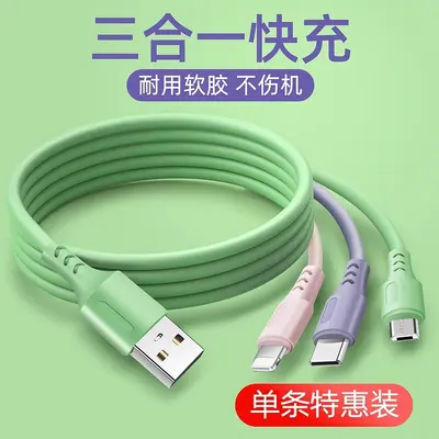 120W快充多口充电器三合一数据线一拖三多头功能其他批发 - 7