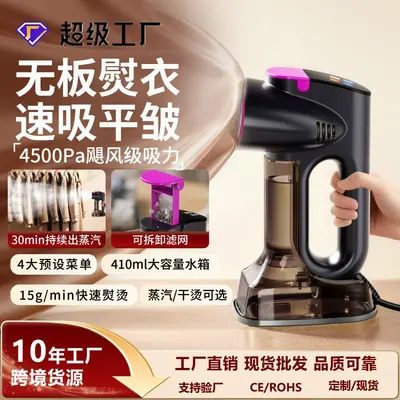 挂烫机熨斗吸附式便携手持蒸汽吸力干湿两用大水箱家用商用 - 7
