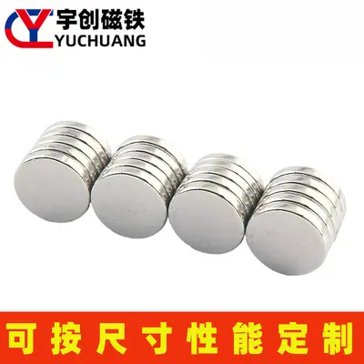 N35 Neodymium Magnet Discs, Strong, Small Round