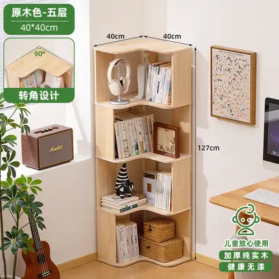 Solid Wood Floor Bookshelf with Children's Picture Book Storage - 9
