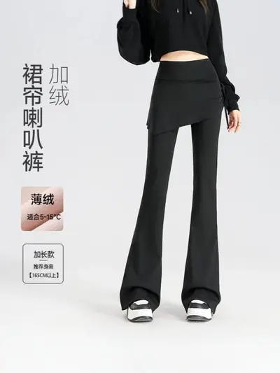 加绒屁帘喇叭裤女高腰显瘦微喇运动裤秋冬保暖外穿打底裙裤瑜伽裤