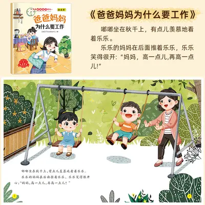 6-book children's education set, ages 3-6 - 3