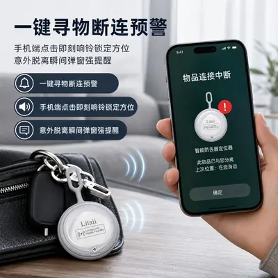 Smart Bluetooth Tracker, iOS Compatible, for Keys and Wallet - 4