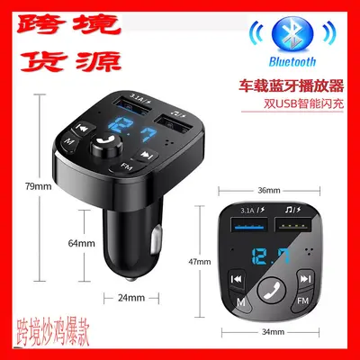 Bluetooth MP3 Çalar Araç Şarj Cihazı, FM Verici, Eller Serbest, Çift USB