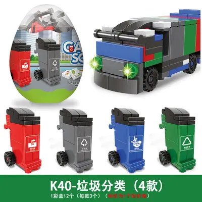 Gashapon Building Block Fire Station Figure Set, Lego Compatible - 12