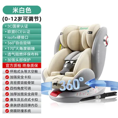 Ningbo Child Car Safety Seat, 0-4 Years, Sit or Recline - 7