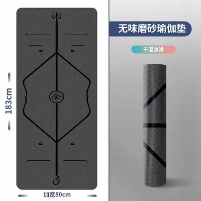 Yoga mat, 80cm wide, 5mm thick, PU rubber, non-slip - 7