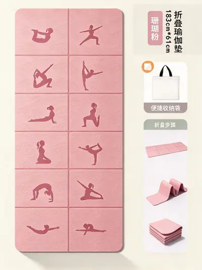 EVA Foldable Sleeping Yoga Mat Non-Slip - 13