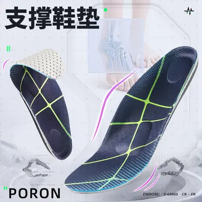 Orthotic Insoles for Flat Feet, Men and Women Arch Support Pads