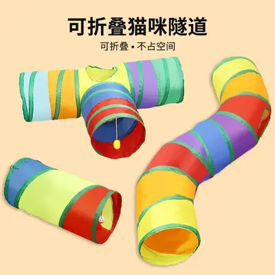Rainbow Cat Tunnel, Energy-Burning Play Toy for Kittens - 5
