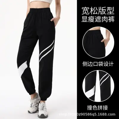 瑜伽裤子女专业速干高腰宽松时尚拼接健身裤锻炼跑步爬山运动长裤