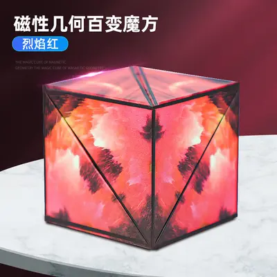 Magnetic Transforming Magic Cube 3D Geometric Educational Toy - 7