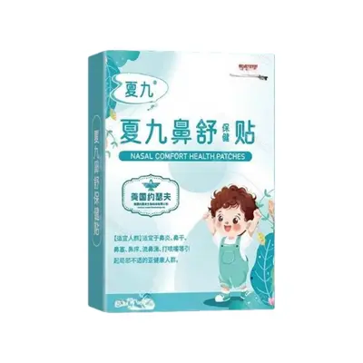夏九鼻舒保健贴厂家直发无痕代发价优现货分销抖音快手爆款