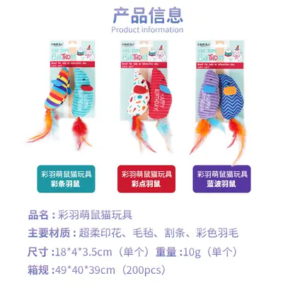 Kedi Oyuncağı 2'li Set, Gerçekçi Fare ve Kedi Oltası, Yavru Kediler İçin - 5