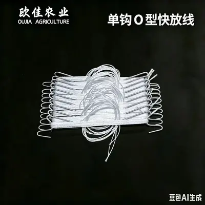 Крюк-блок для подвязки плодовых и овощных лоз в теплице с подвесным тросом, оцинкованный крюк О-образной формы с быстрым отпуском для опускания растений в тепличном тоннеле