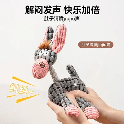Sesli Peluş Köpek Oyuncağı, Dayanıklı Çiğneme Oyuncağı, Evcil Hayvan Ürünü - 3