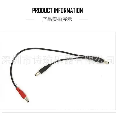 9V Effects Pedal Power Cable with Polarity Reversal