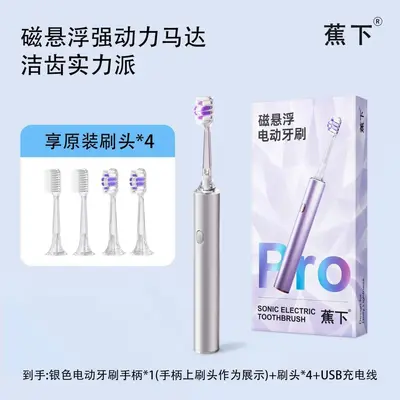Sonic Electric Toothbrush, Smart Teeth Cleaning, Soft Bristles, Adult Set - 7