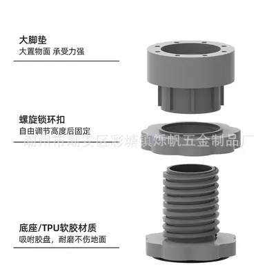 Adjustable Universal Washing Machine Feet Pads, Shock Absorbing and Non-Slip