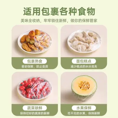 Food-grade plastic wrap covers with elastic bands