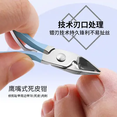 Professional Nail Care Set Stainless Steel with Bag