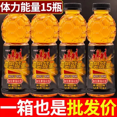 Taurin Takviyeli Vitaminli Spor İçeceği 600ml