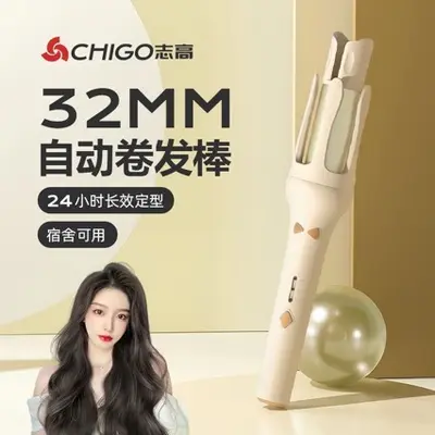 Automatic Large Wave Negative Ion Curling Iron