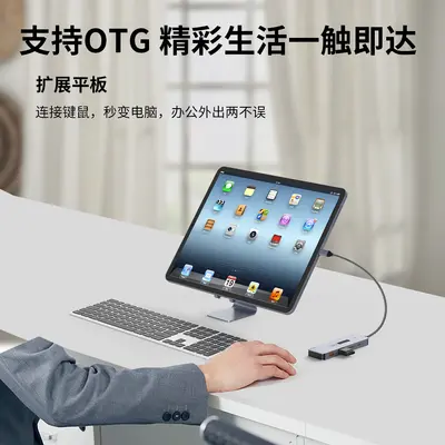 Type-C Genişletme İstasyonu Gen2 Yüksek Hızlı 10Gbps Dörtlü USB Splitter HUB İnce Dizüstü Bilgisayar Genişletme İstasyonu