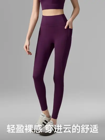 Damen-Yogahose ohne Naht mit Taschen und Mesh-Einsätzen