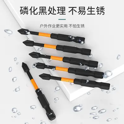 Black Electric Screwdriver, Strong Magnetic, High-Hardness Phillips Bits