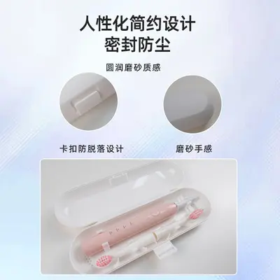 Universal Electric Toothbrush Charger Storage Box for Adults and Children, Portable Travel Storage Case Bag, In Stock Wholesale