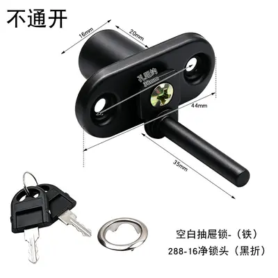 Office Desk Drawer Lock, Three-Way Linked Cabinet Lock Cylinder - 11