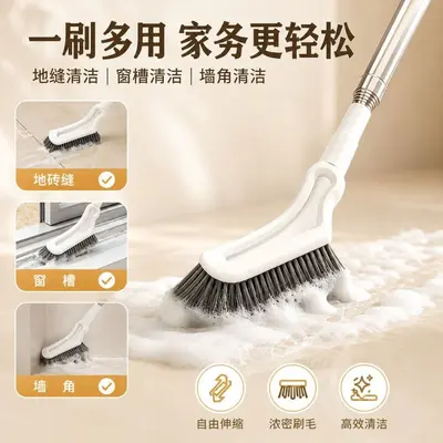 Telescopic Long Handle Gap Cleaning Brush for Window Tracks and Floor Gaps - 5
