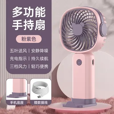 Yeni el tipi taşınabilir mini fan USB şarjlı çok fonksiyonlu masaüstü vantilatör sınır ötesi dış ticaret hediyesi toptan - 7