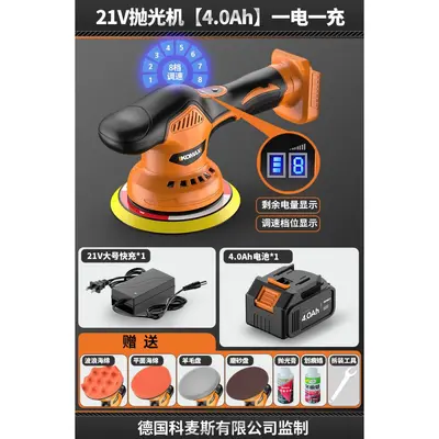 Small Cordless Polishing and Grinding Machine, Lithium Battery, for Paint Scratch Repair - 13